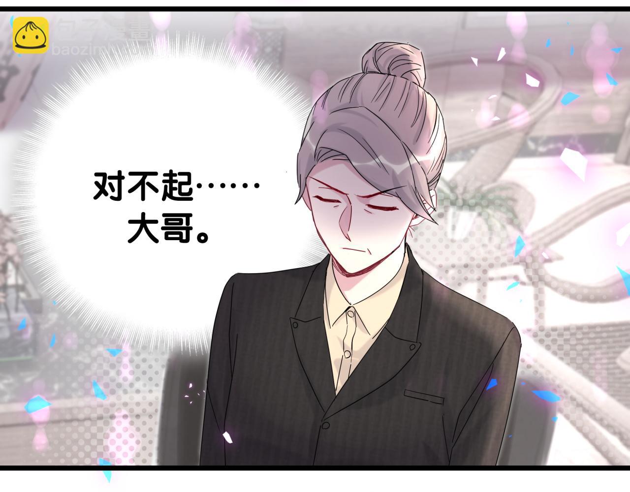 第202话 最惨打工人15