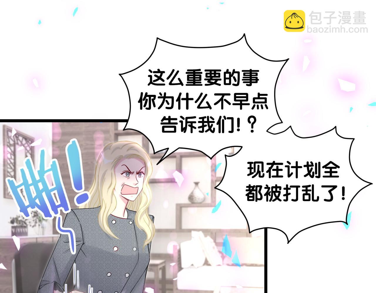 第202话 最惨打工人16