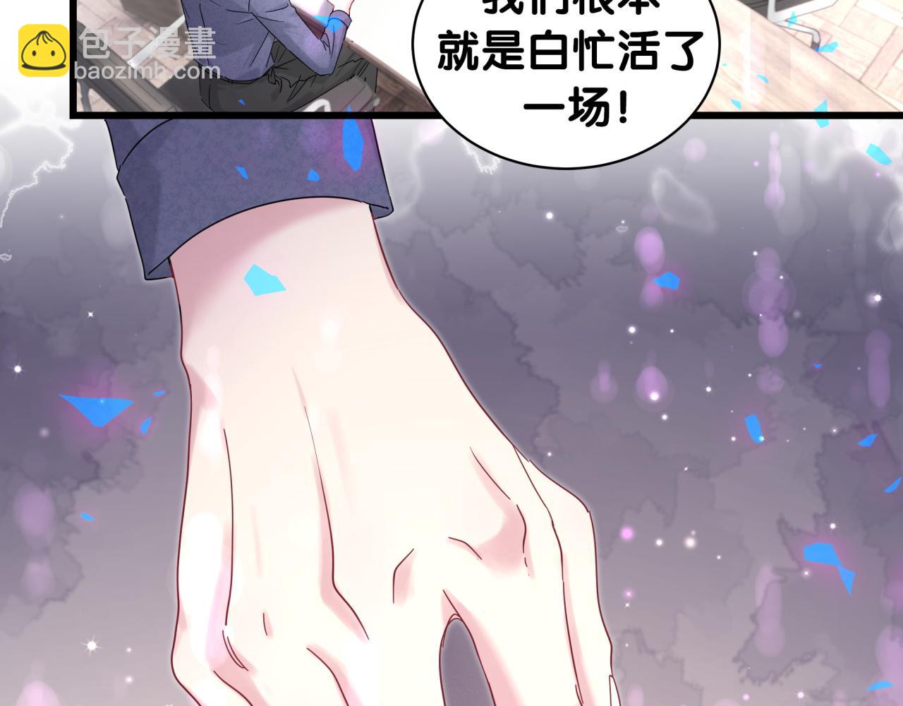 第202话 最惨打工人22