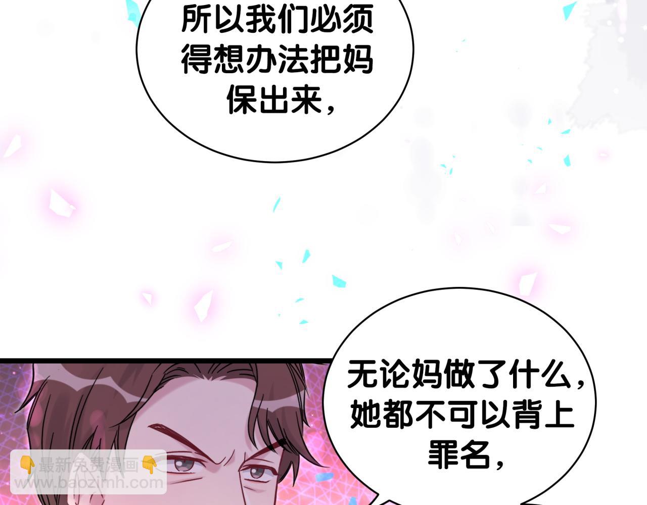 第202话 最惨打工人24