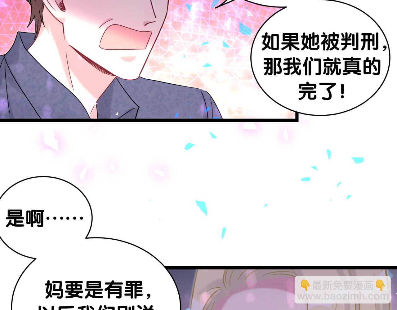 第202话 最惨打工人25