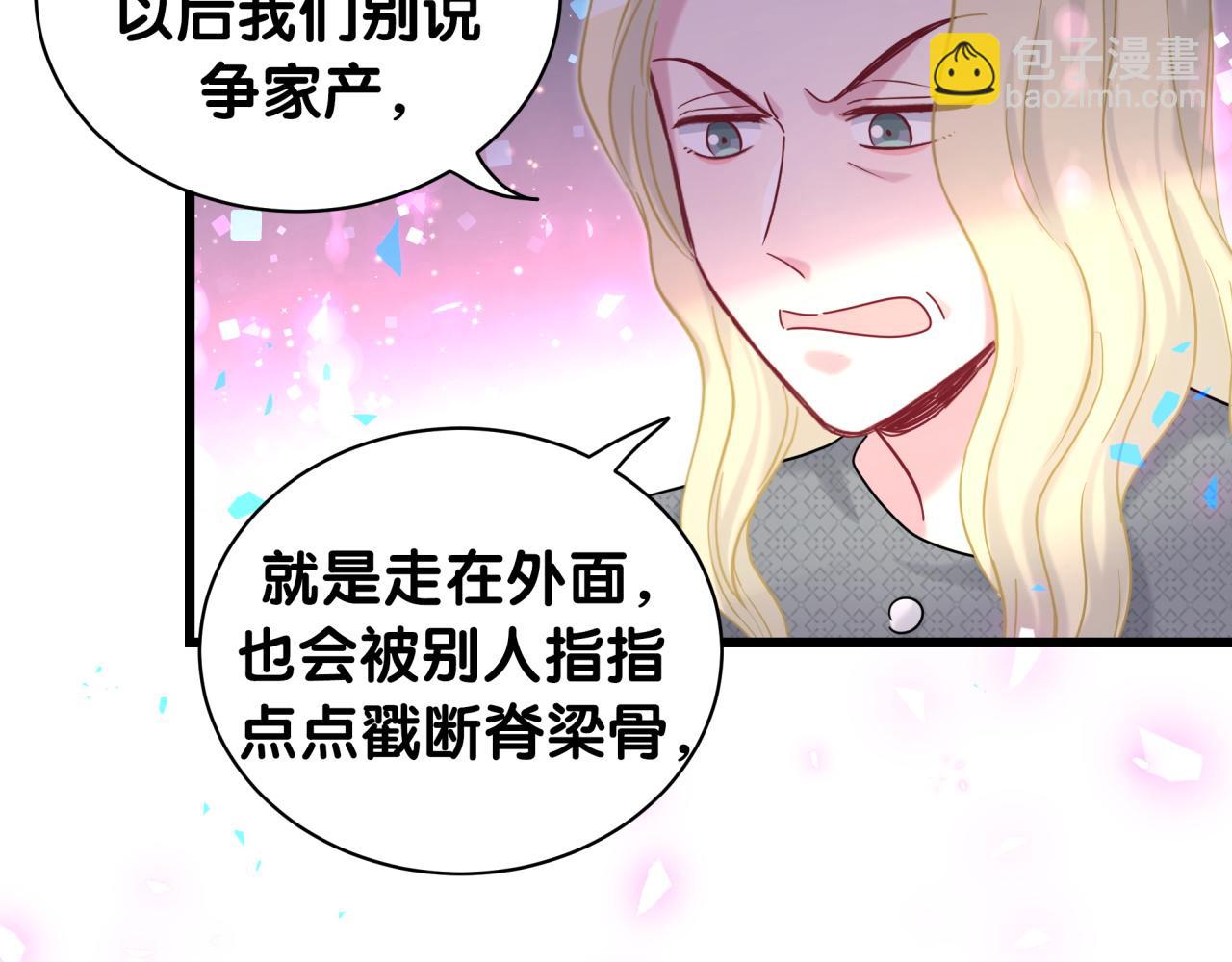 第202话 最惨打工人26