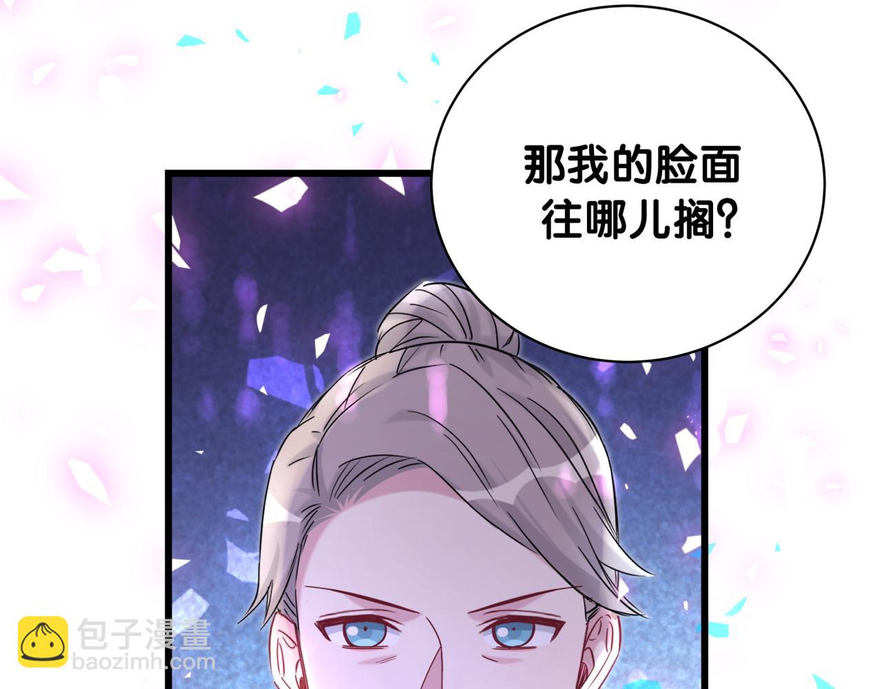 第202话 最惨打工人27