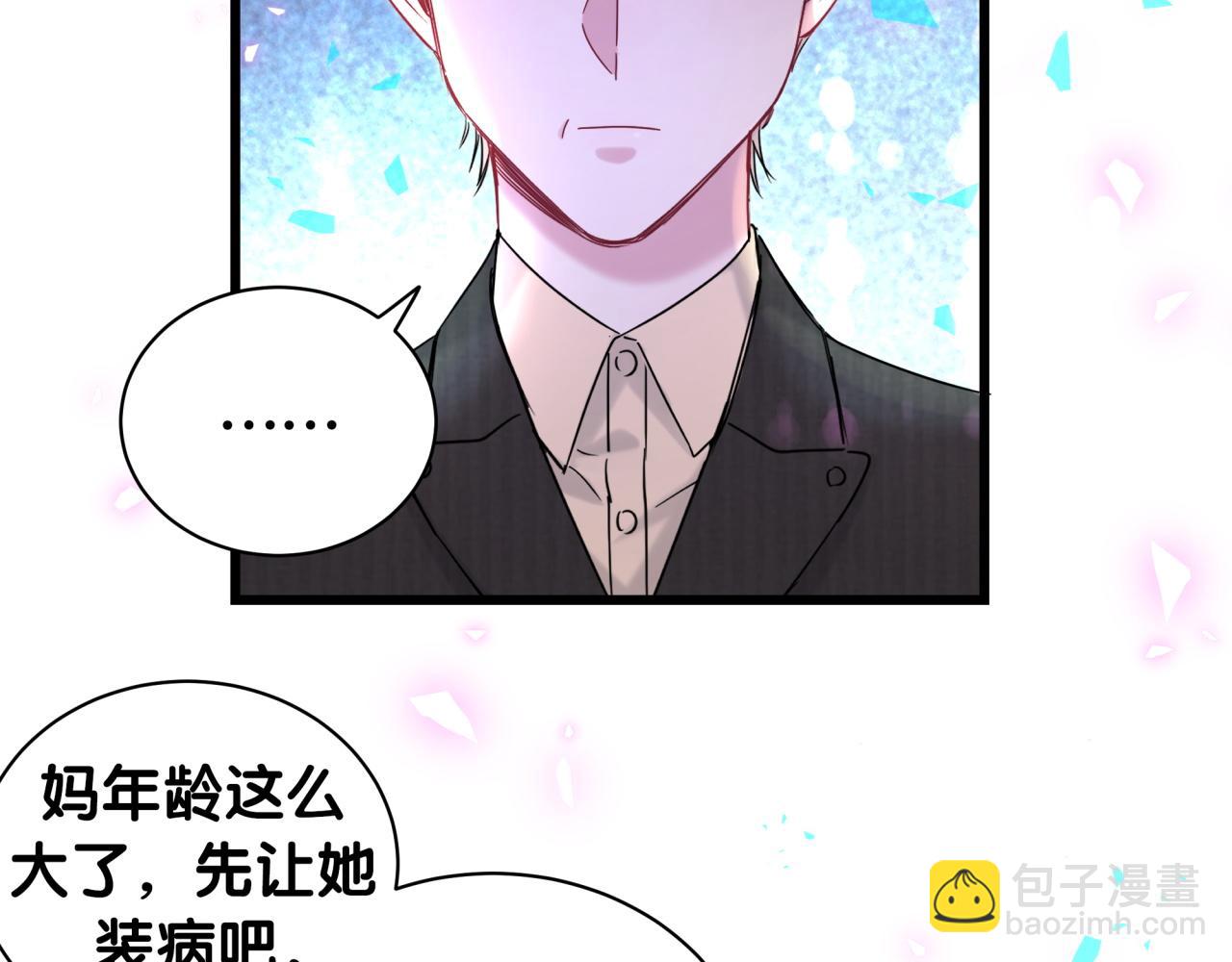 第202话 最惨打工人28