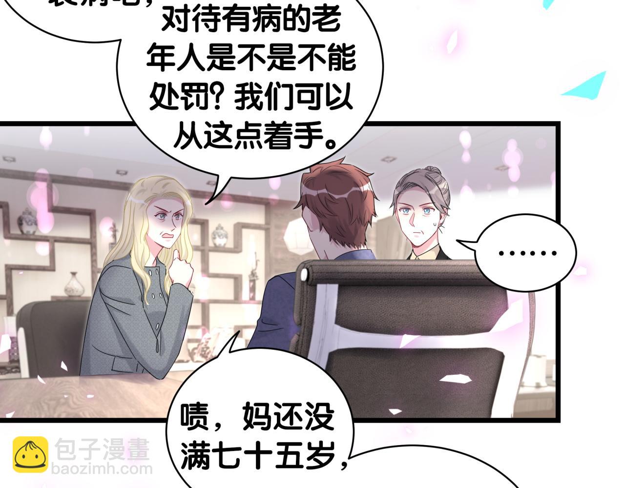 第202话 最惨打工人29