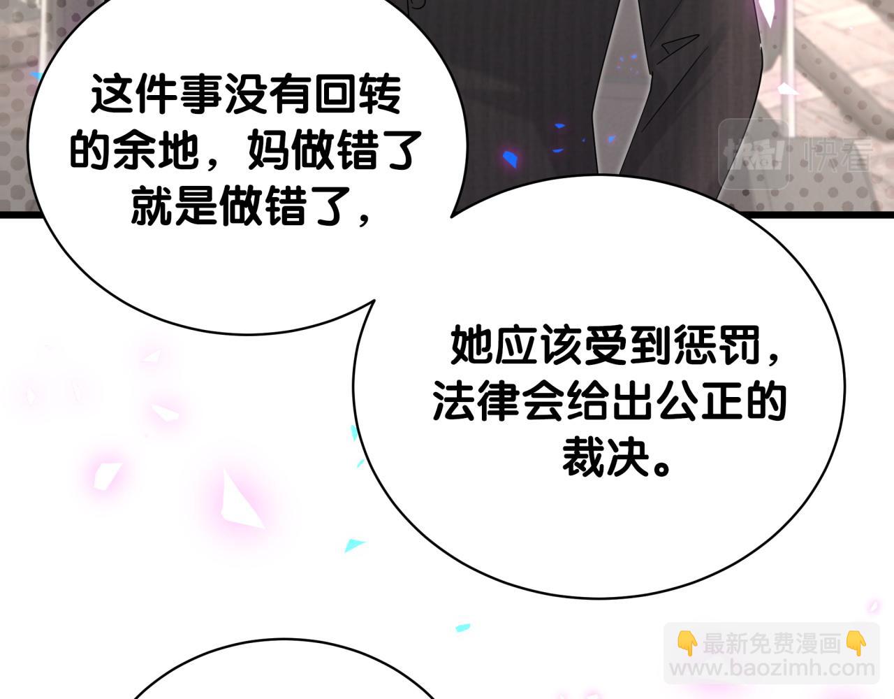 第202话 最惨打工人32