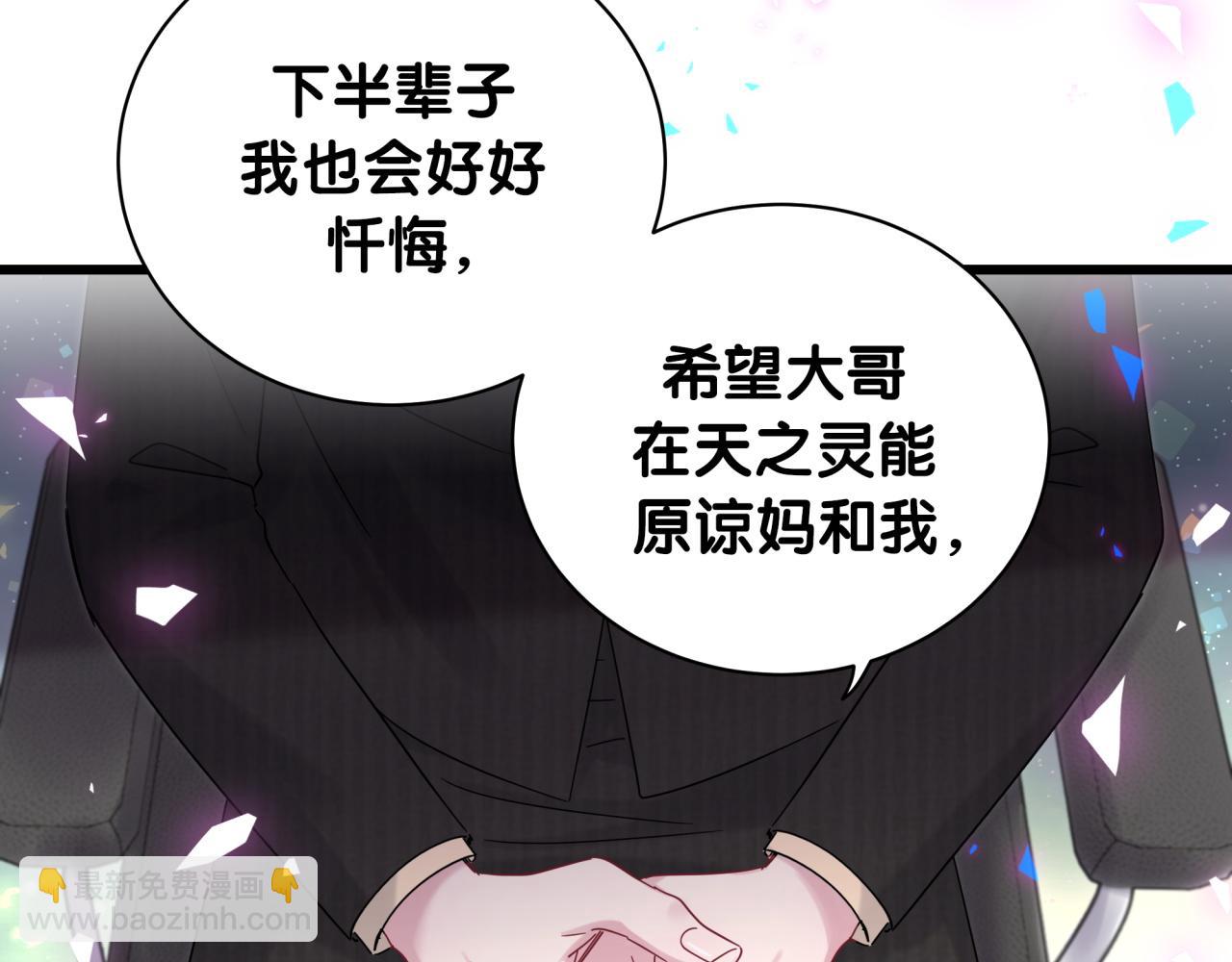 第202话 最惨打工人33