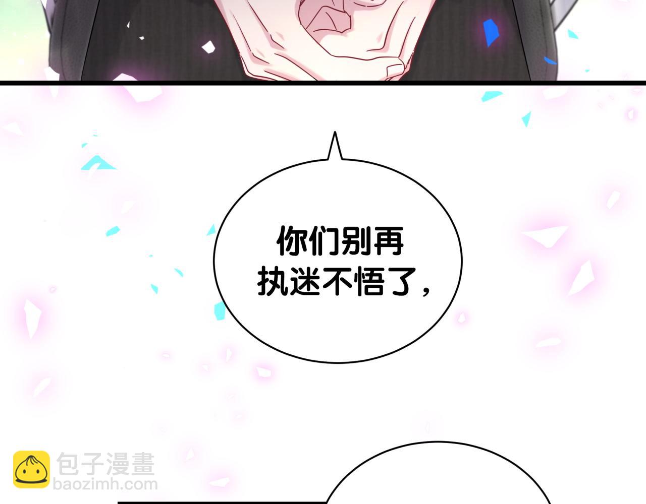 第202话 最惨打工人34