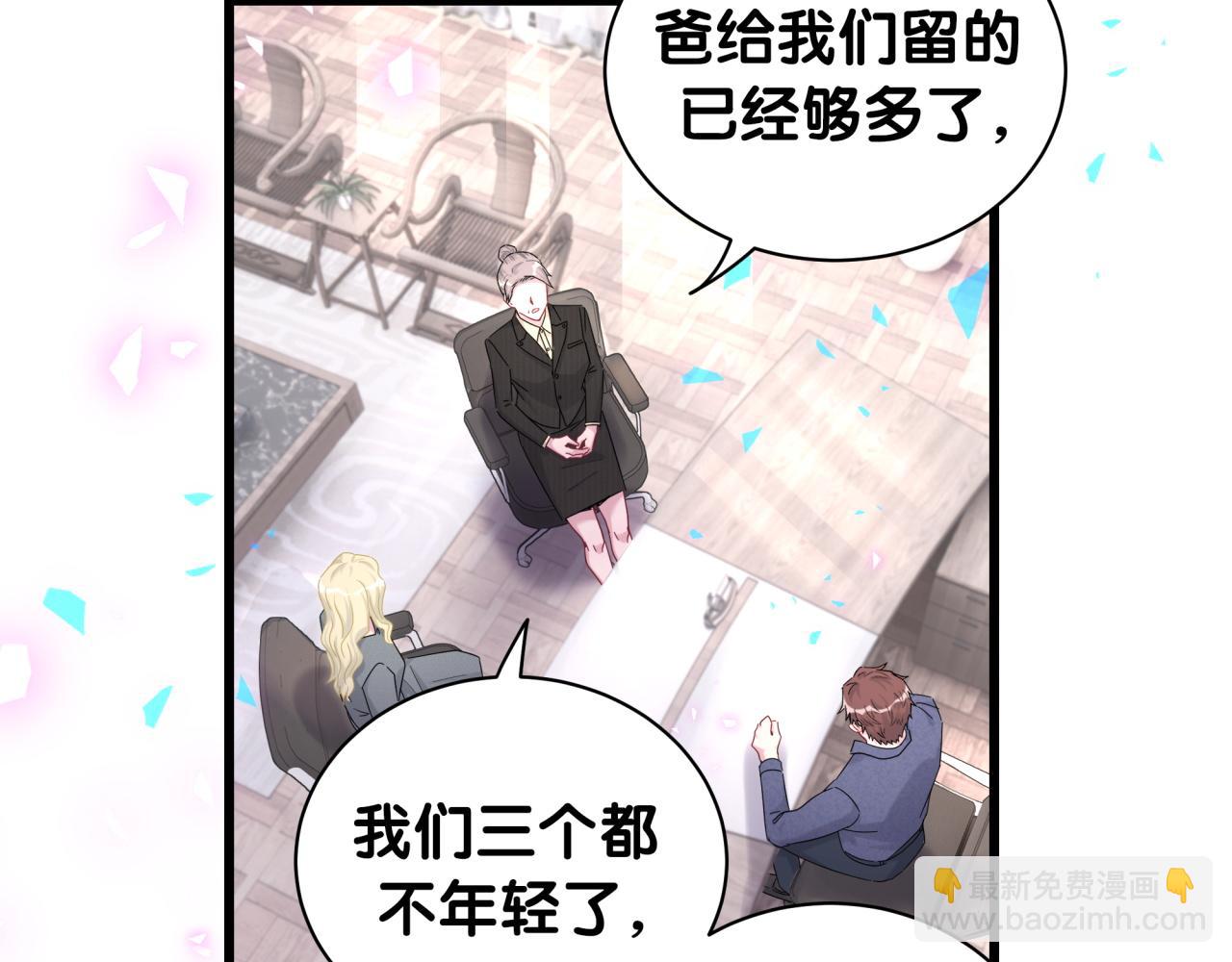 第202话 最惨打工人35