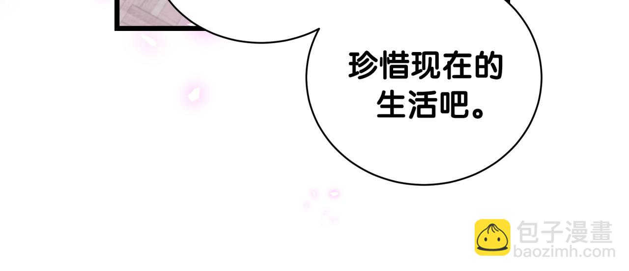 第202话 最惨打工人36