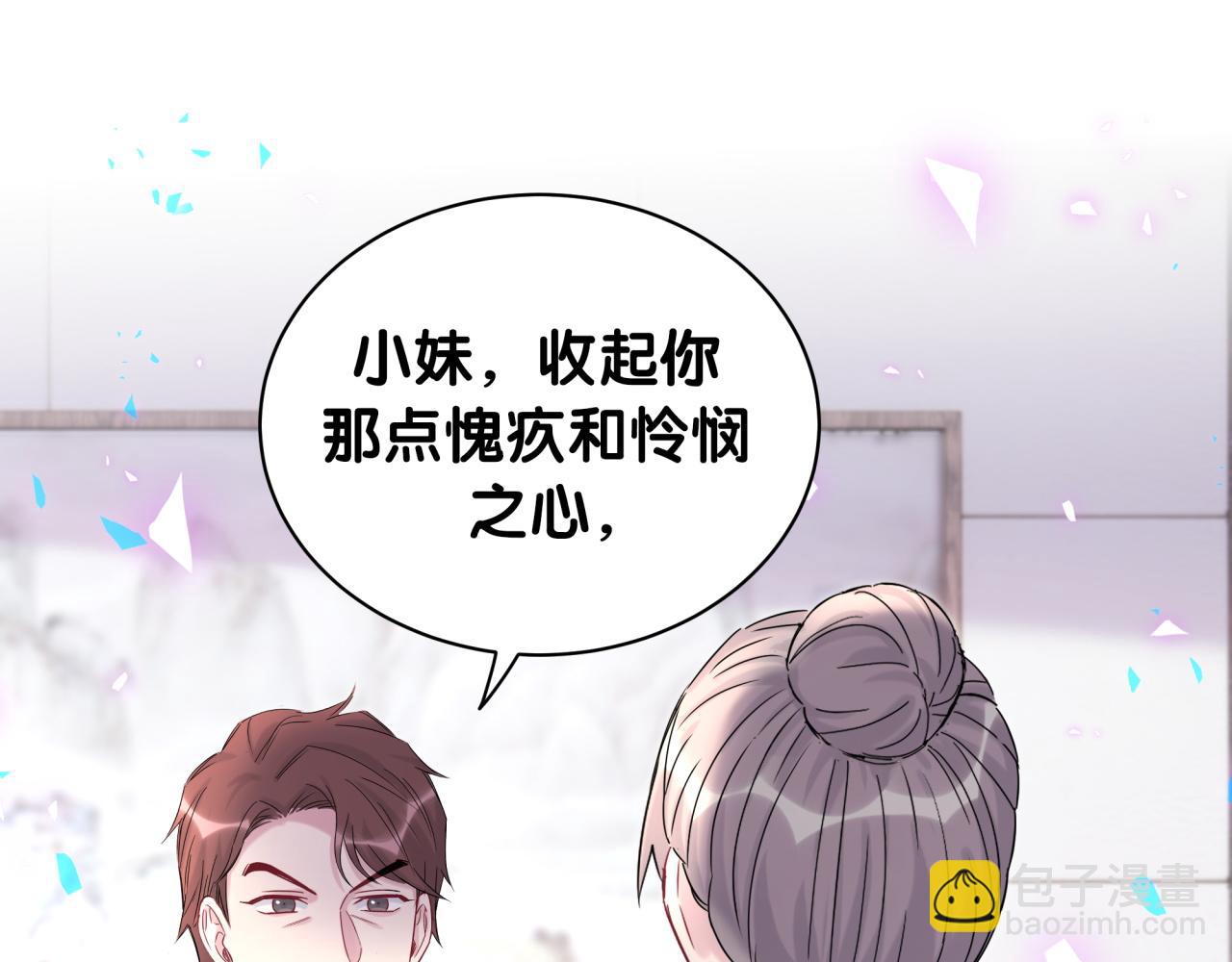 第202话 最惨打工人37