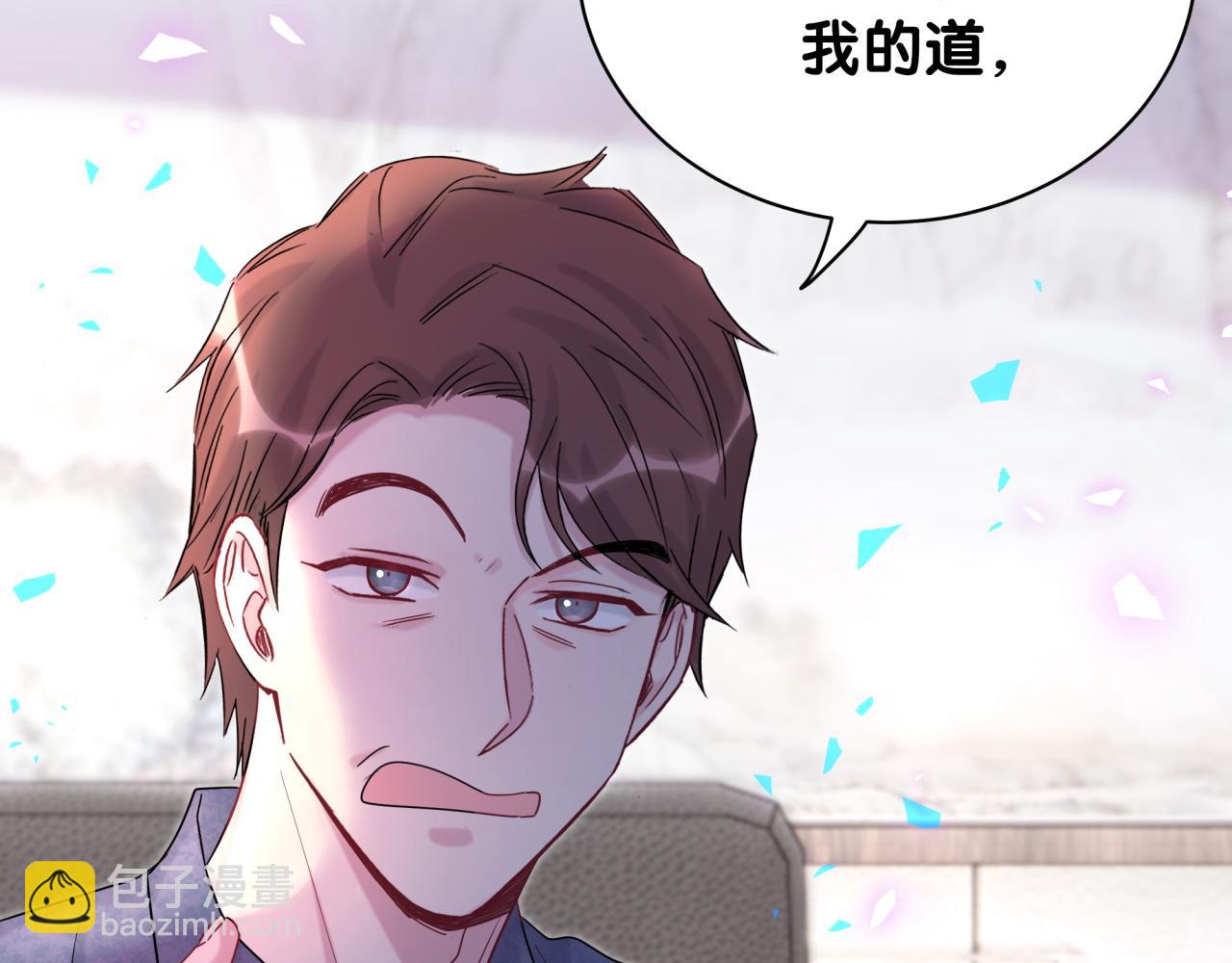 第202话 最惨打工人39