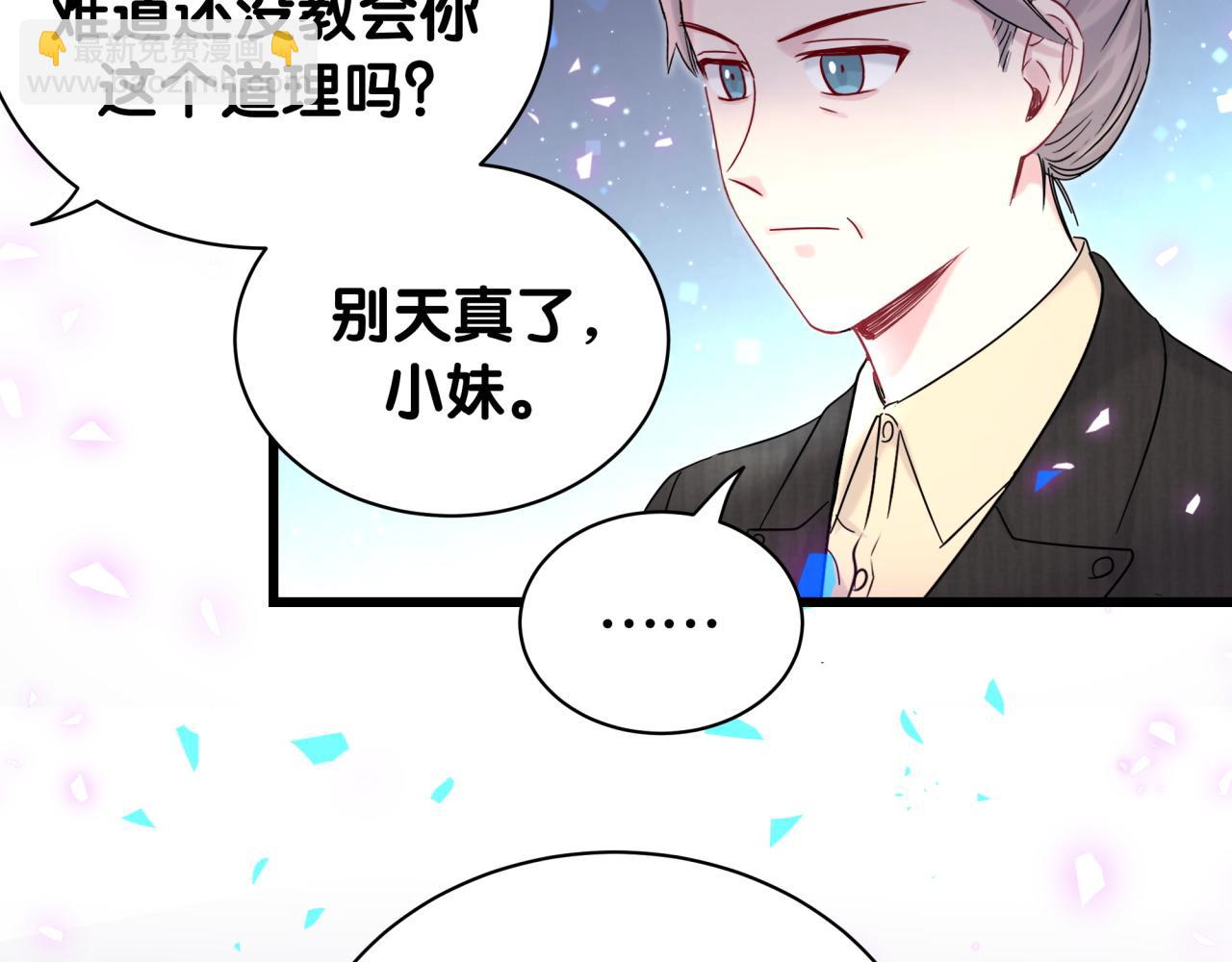第202话 最惨打工人41