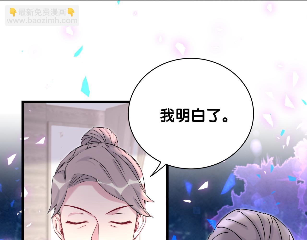 第202话 最惨打工人50