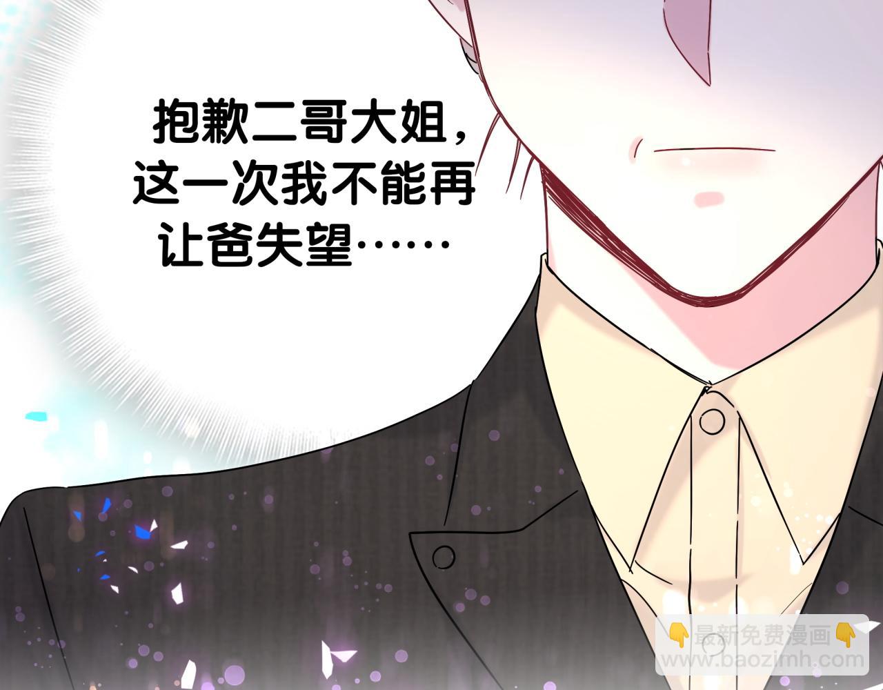 第202话 最惨打工人52