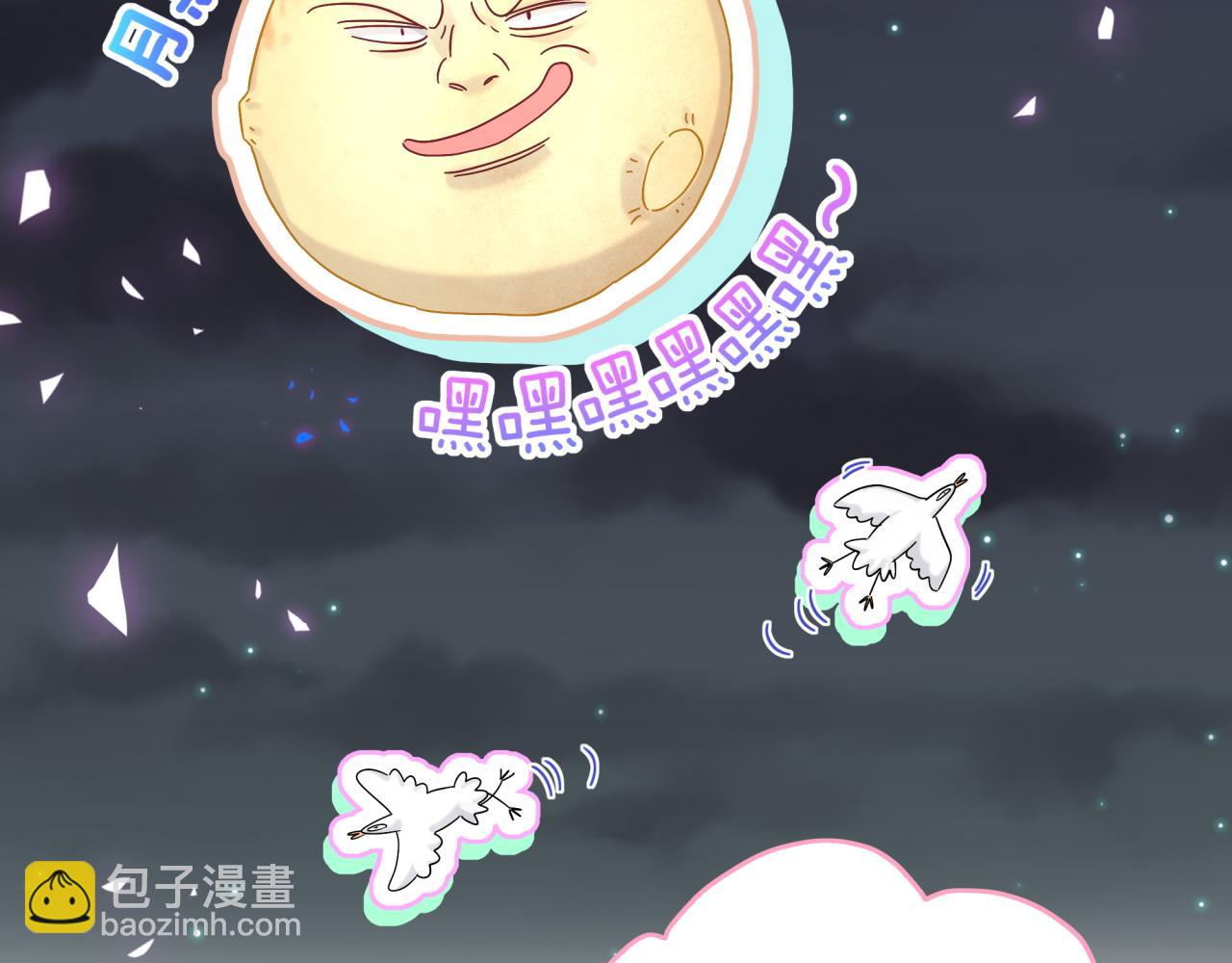 第202话 最惨打工人55