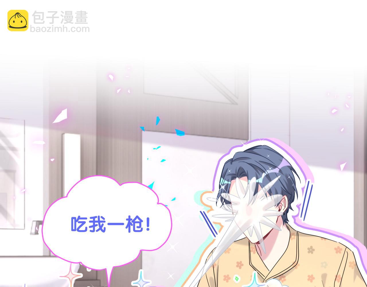 第202话 最惨打工人58