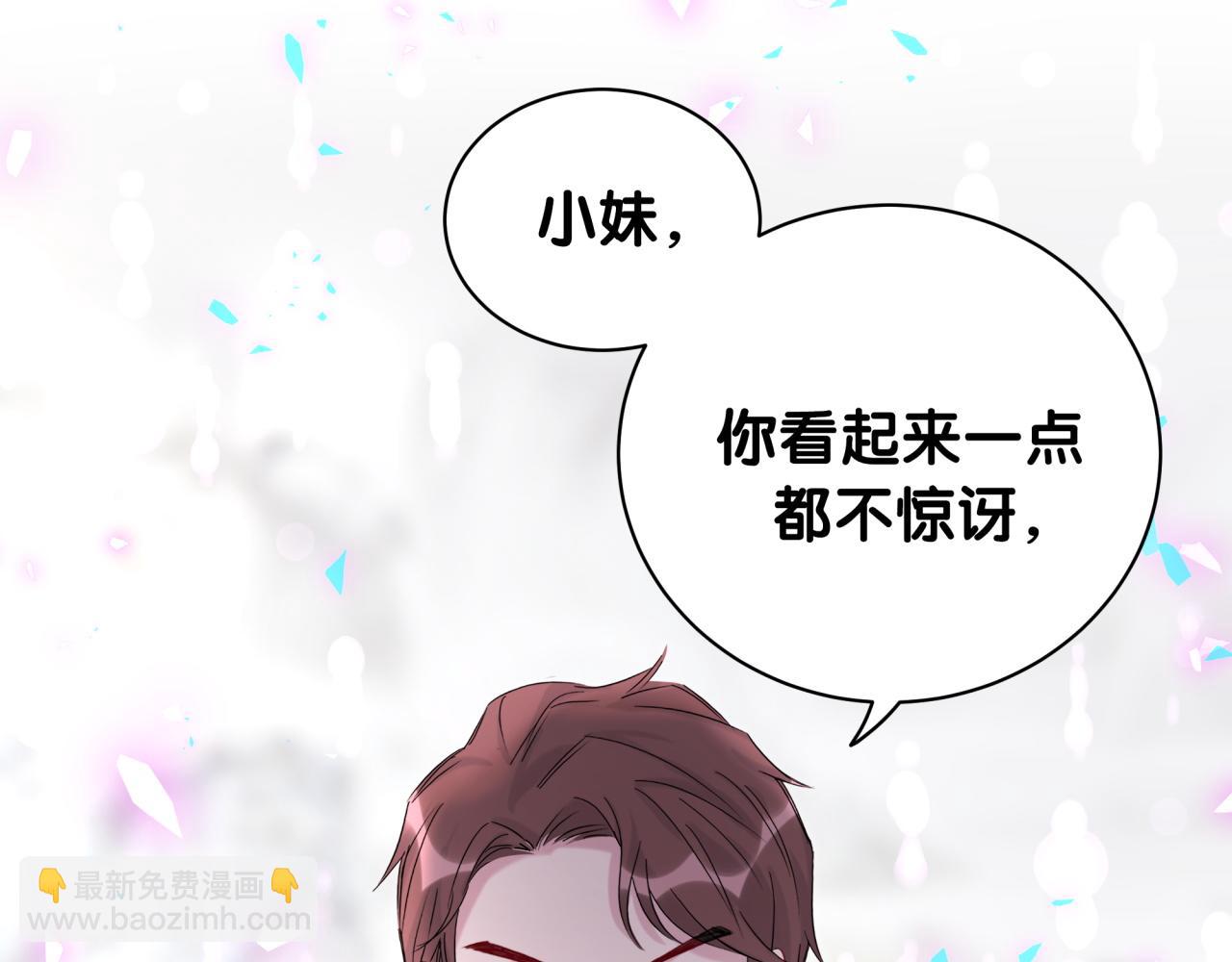 第202话 最惨打工人6