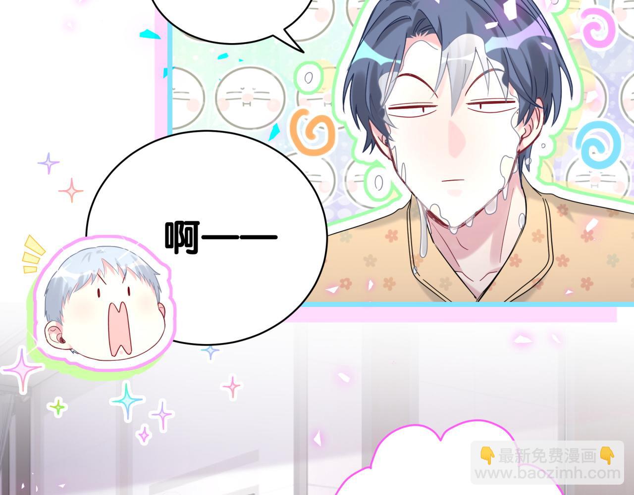 第202话 最惨打工人60