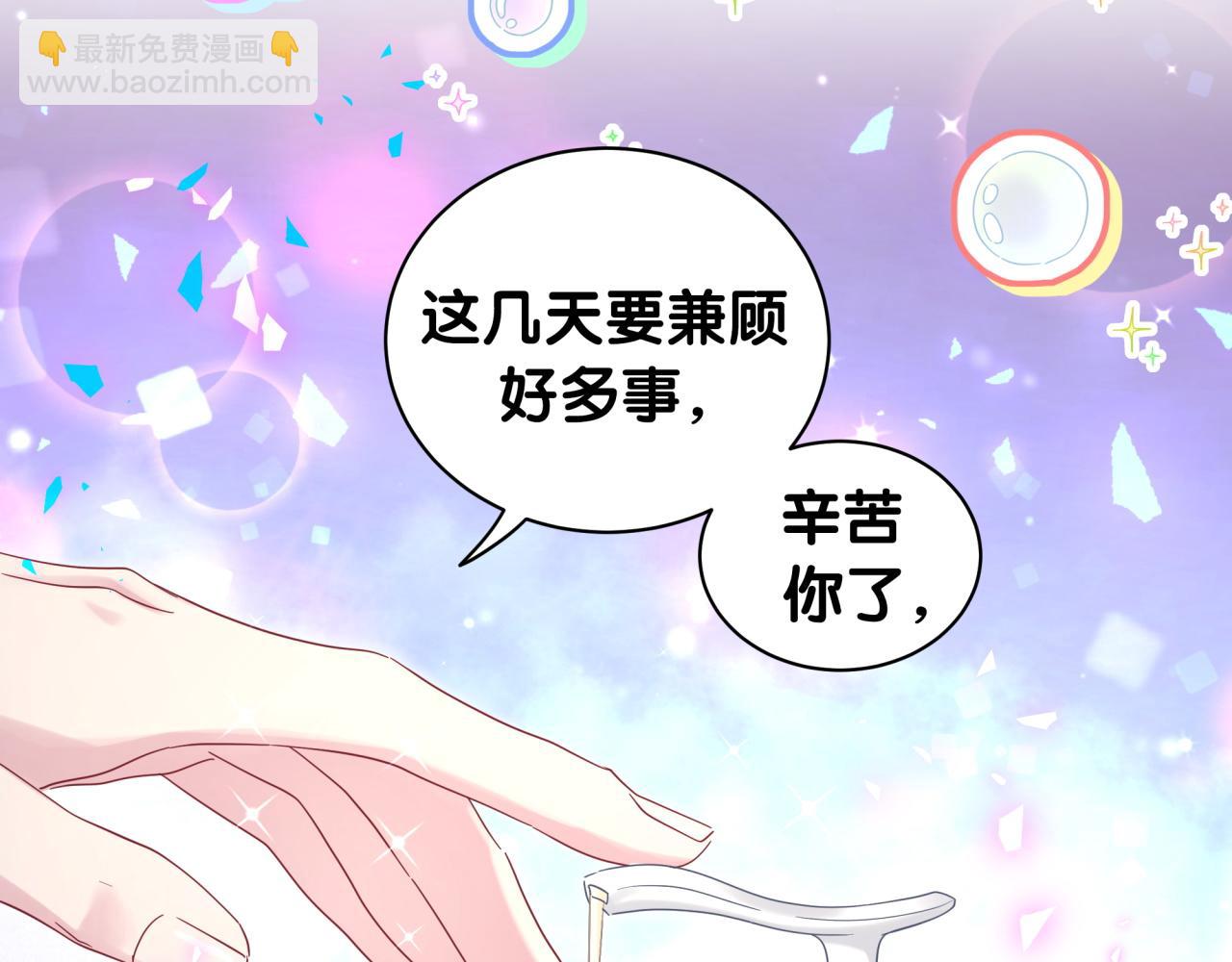 第202话 最惨打工人64