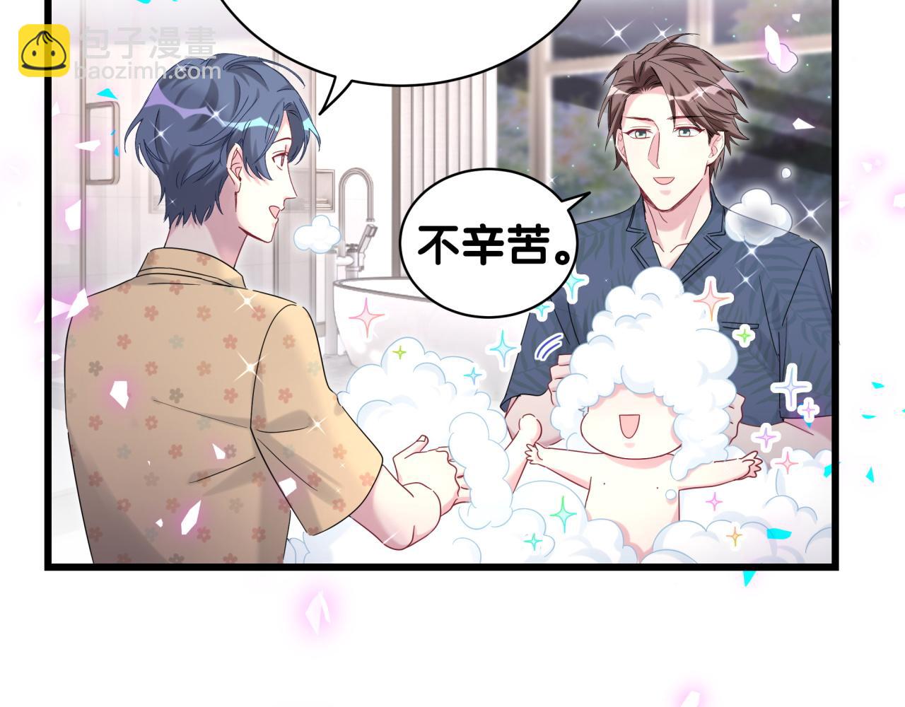 第202话 最惨打工人66