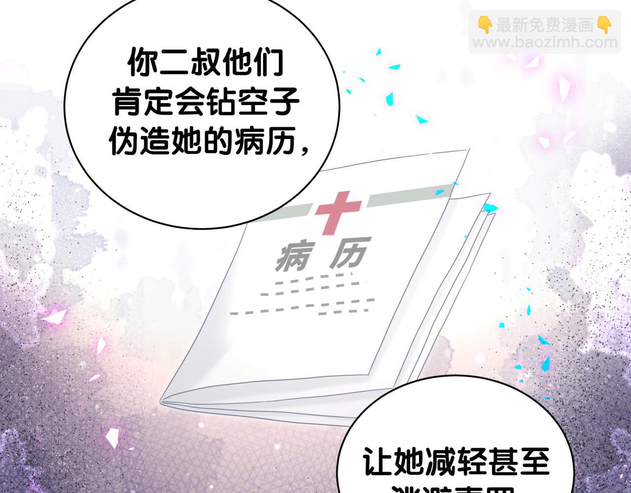 第202话 最惨打工人69