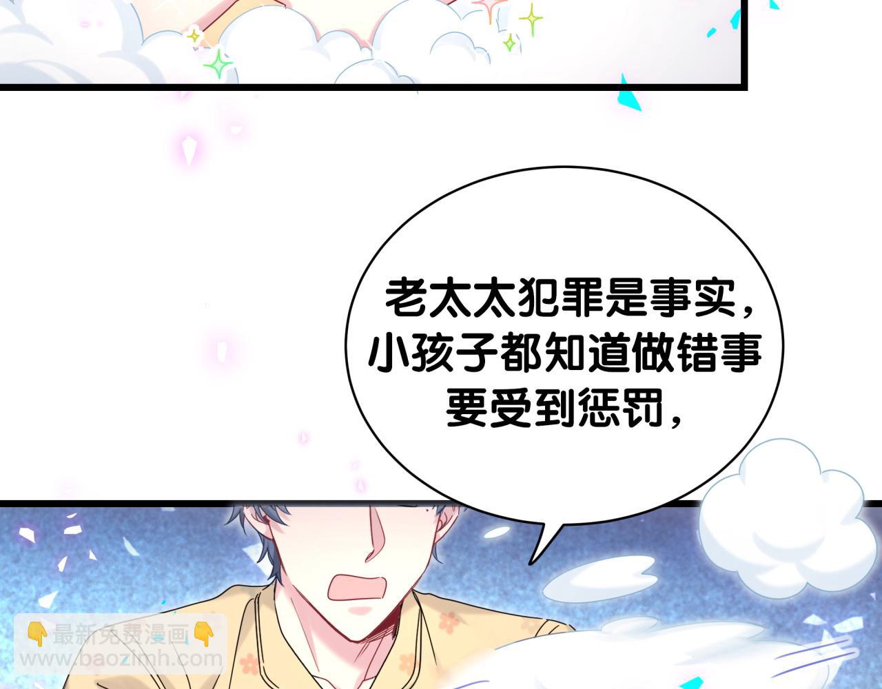 第202话 最惨打工人72