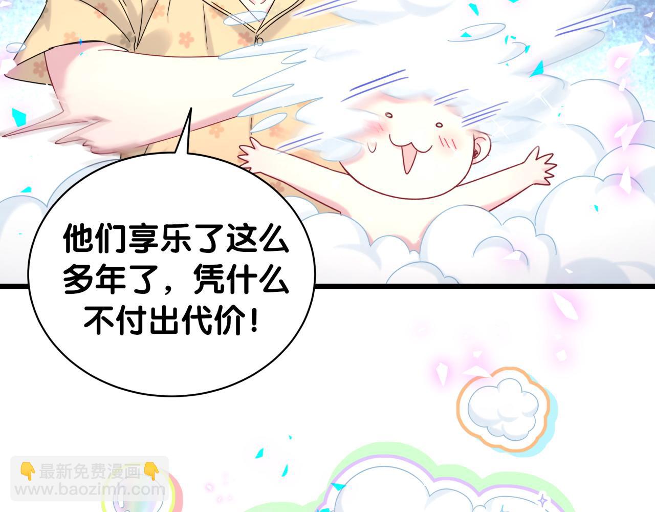 第202话 最惨打工人73
