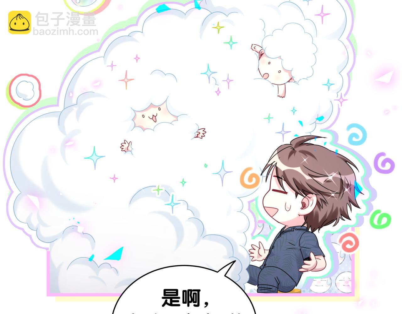 第202话 最惨打工人74