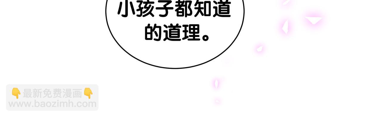 第202话 最惨打工人75