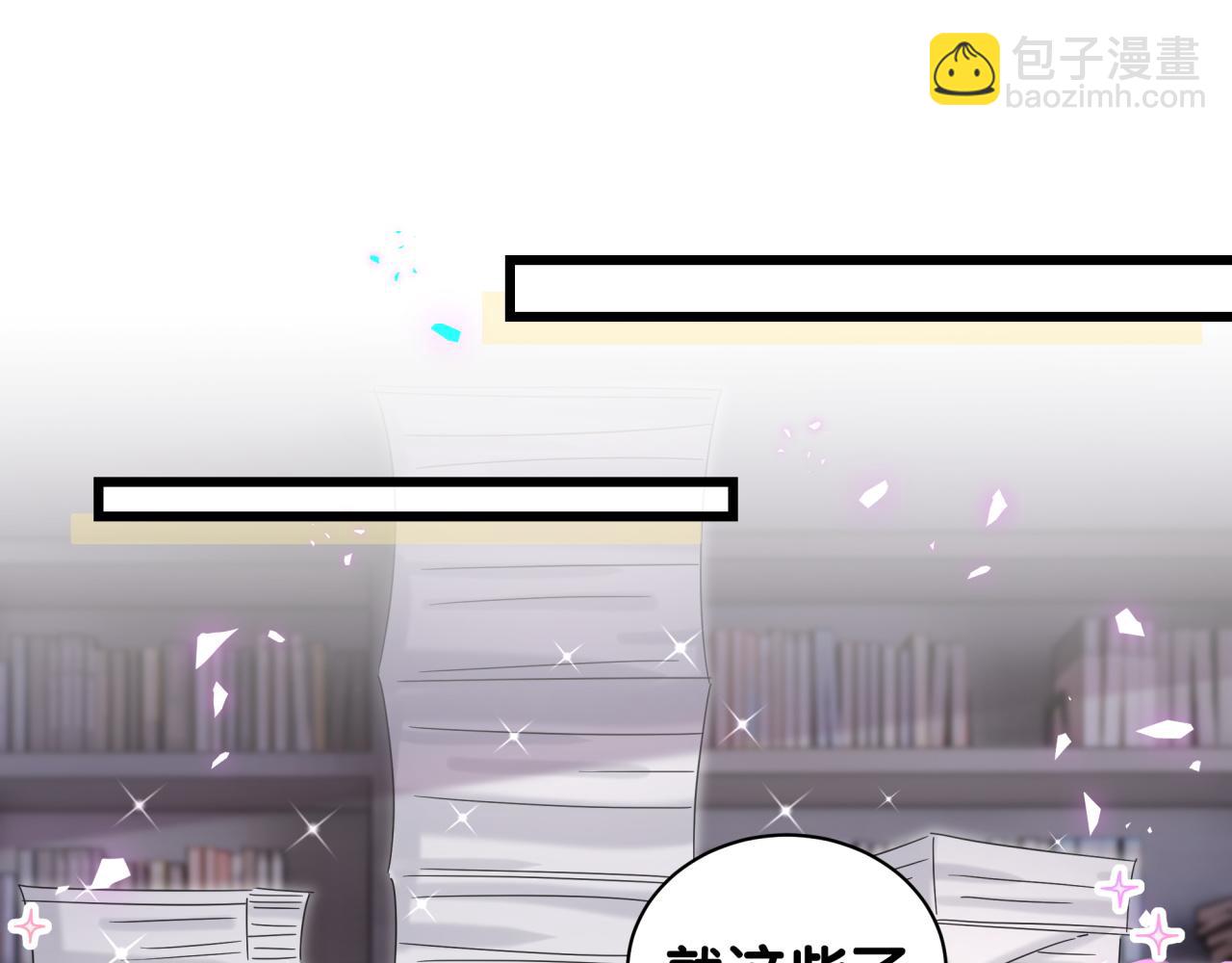 第202话 最惨打工人76