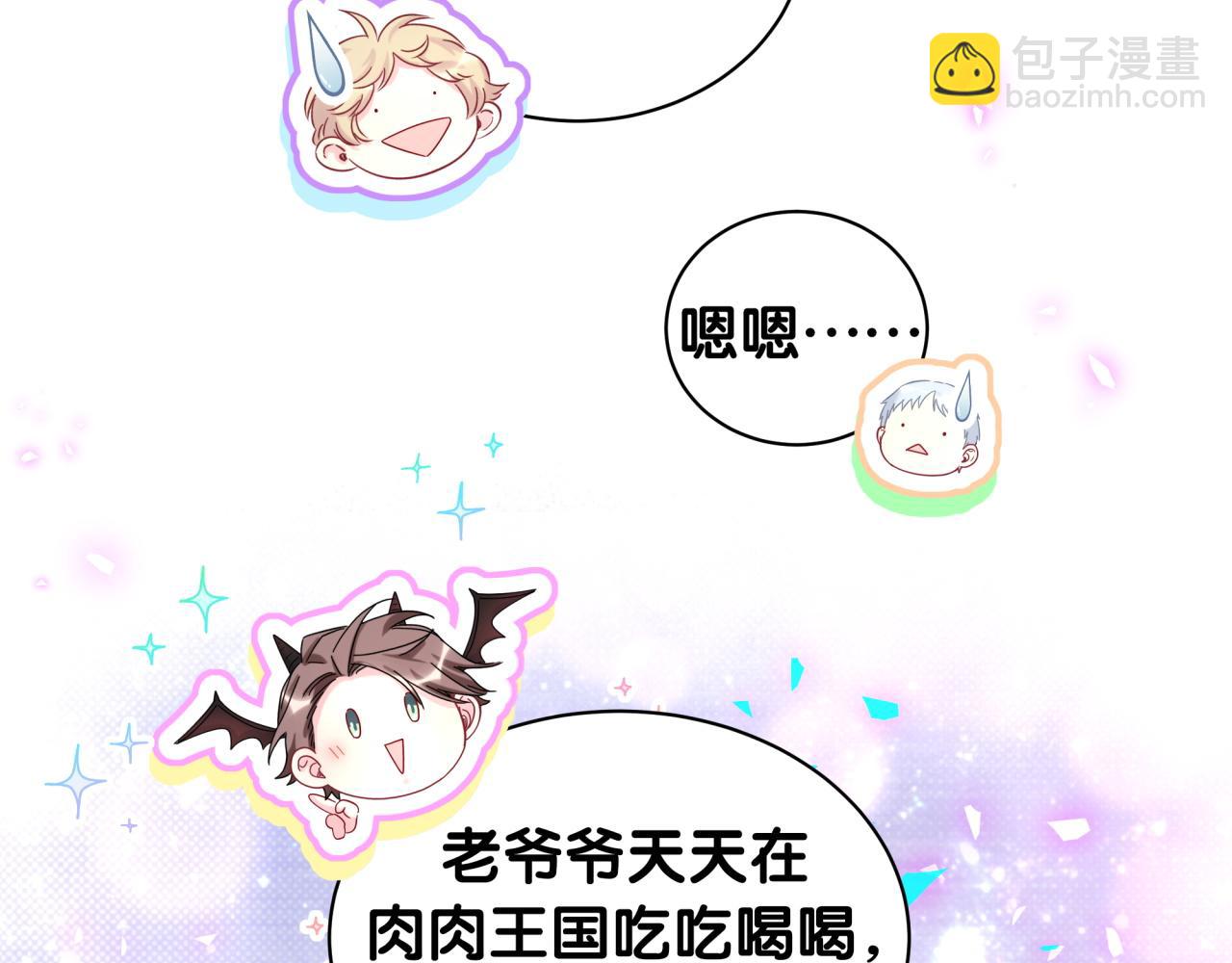 第202话 最惨打工人79