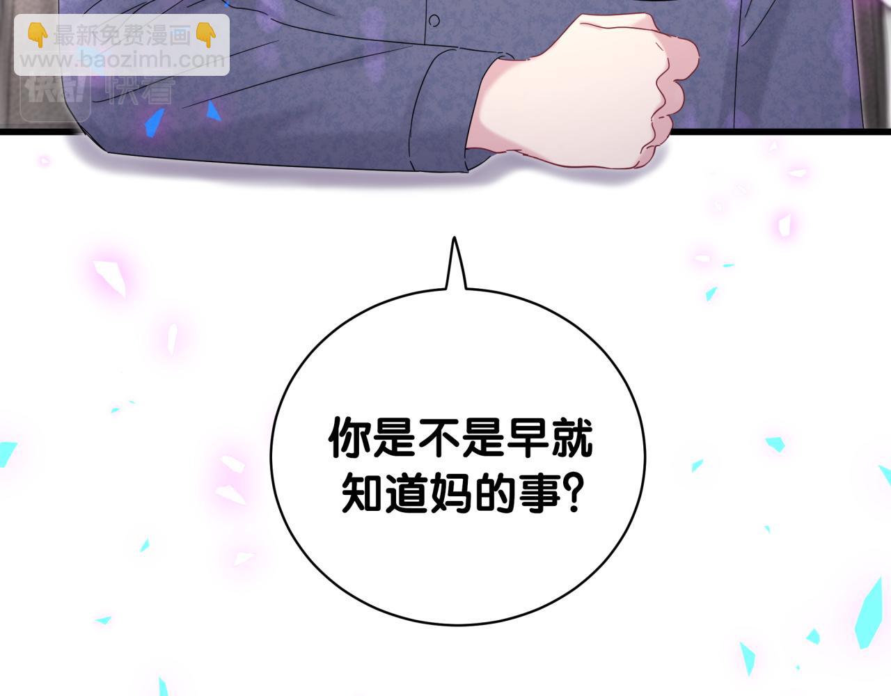第202话 最惨打工人8