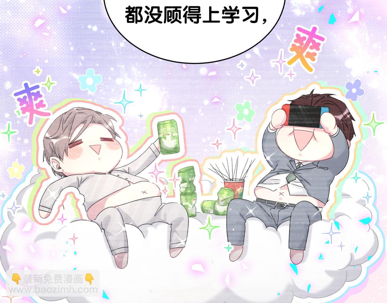 第202话 最惨打工人80