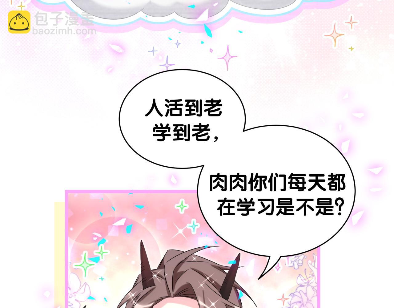 第202话 最惨打工人81