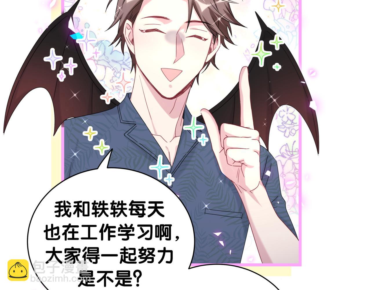 第202话 最惨打工人82