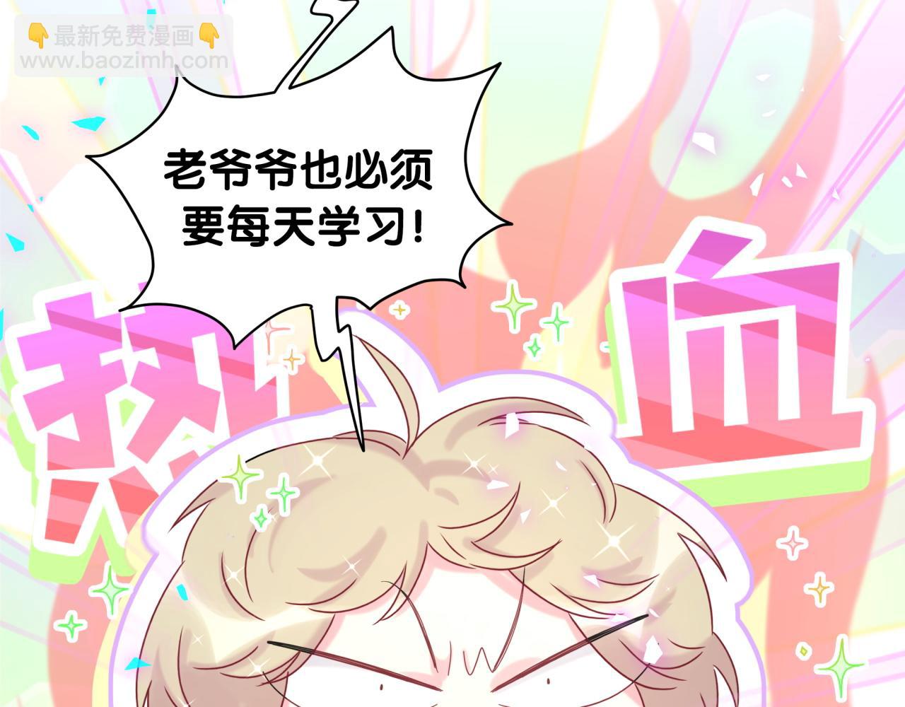 第202话 最惨打工人85