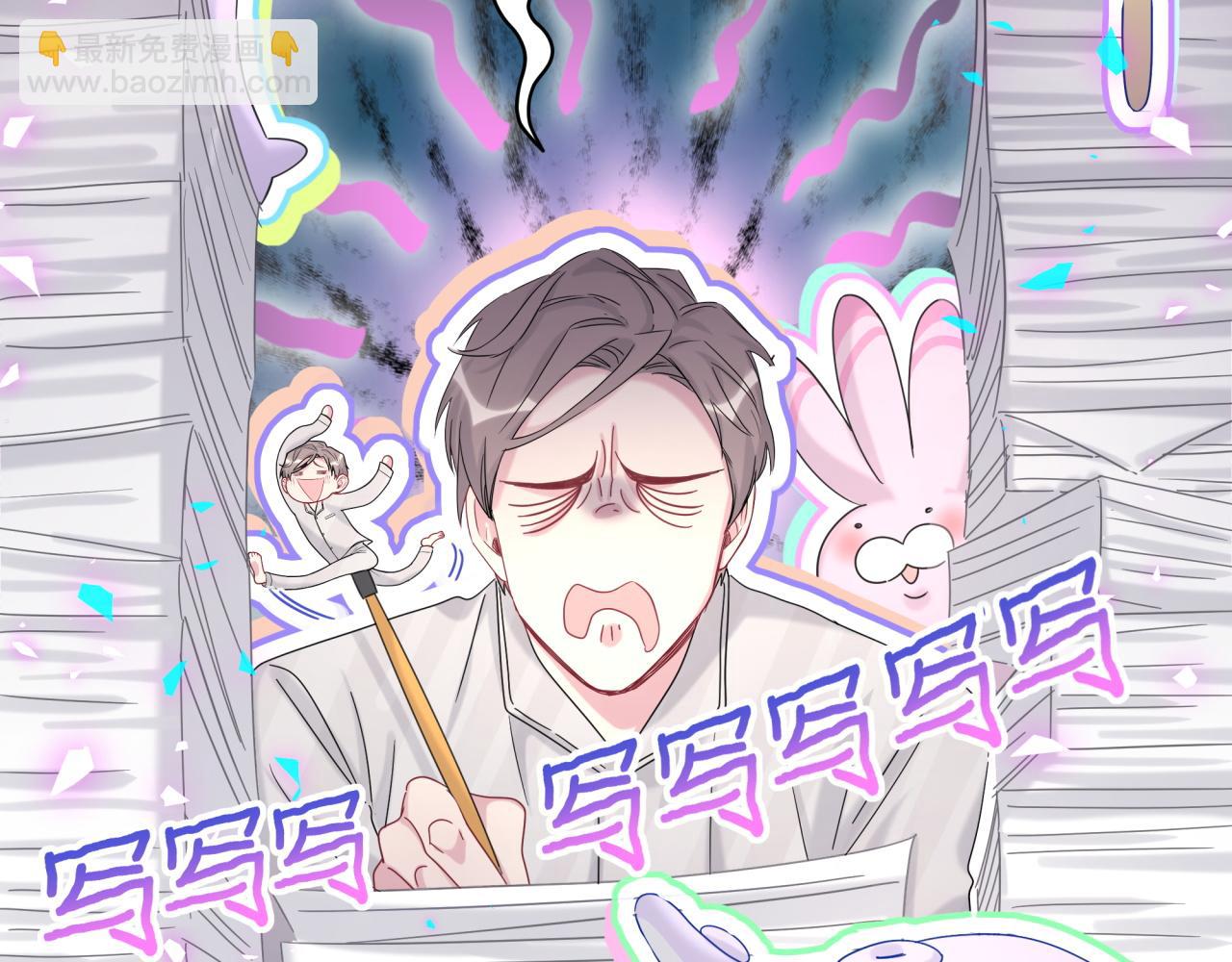 第202话 最惨打工人91