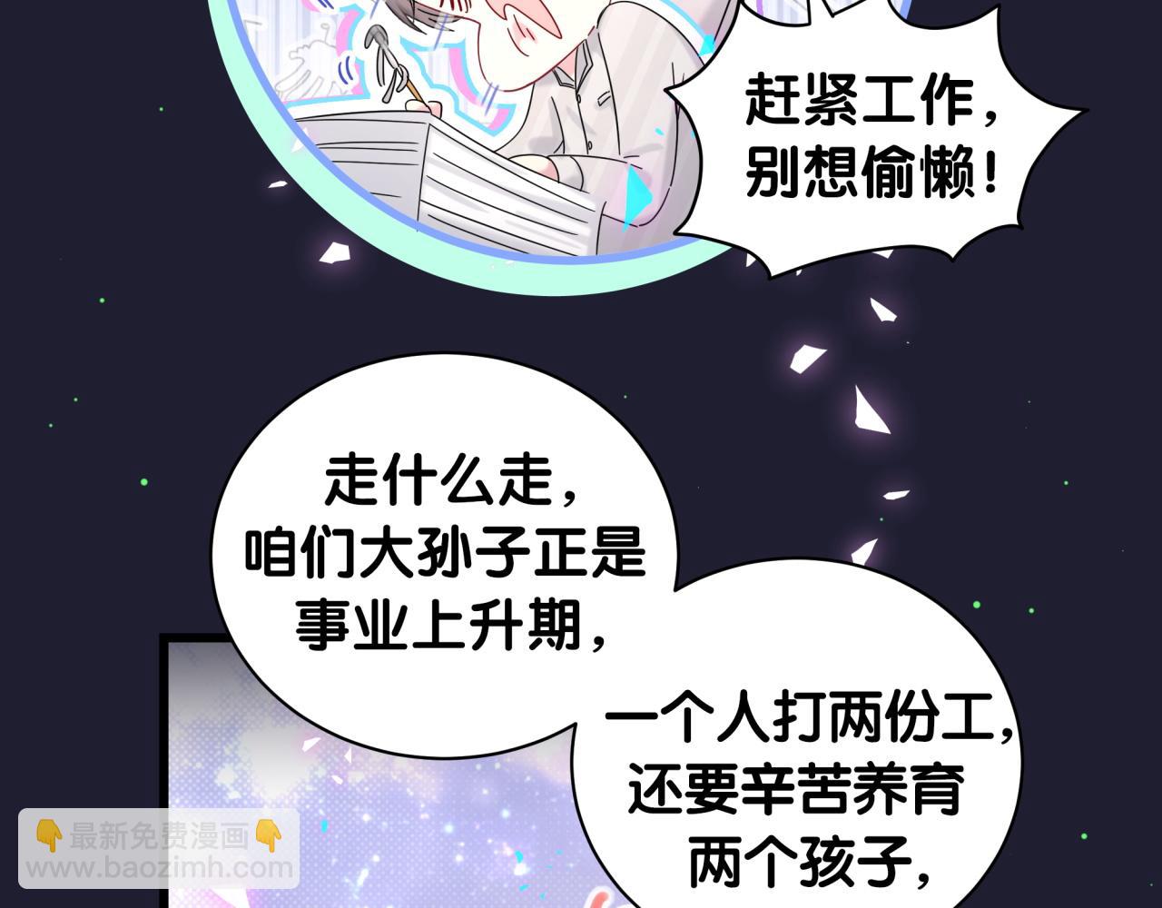 第202话 最惨打工人94
