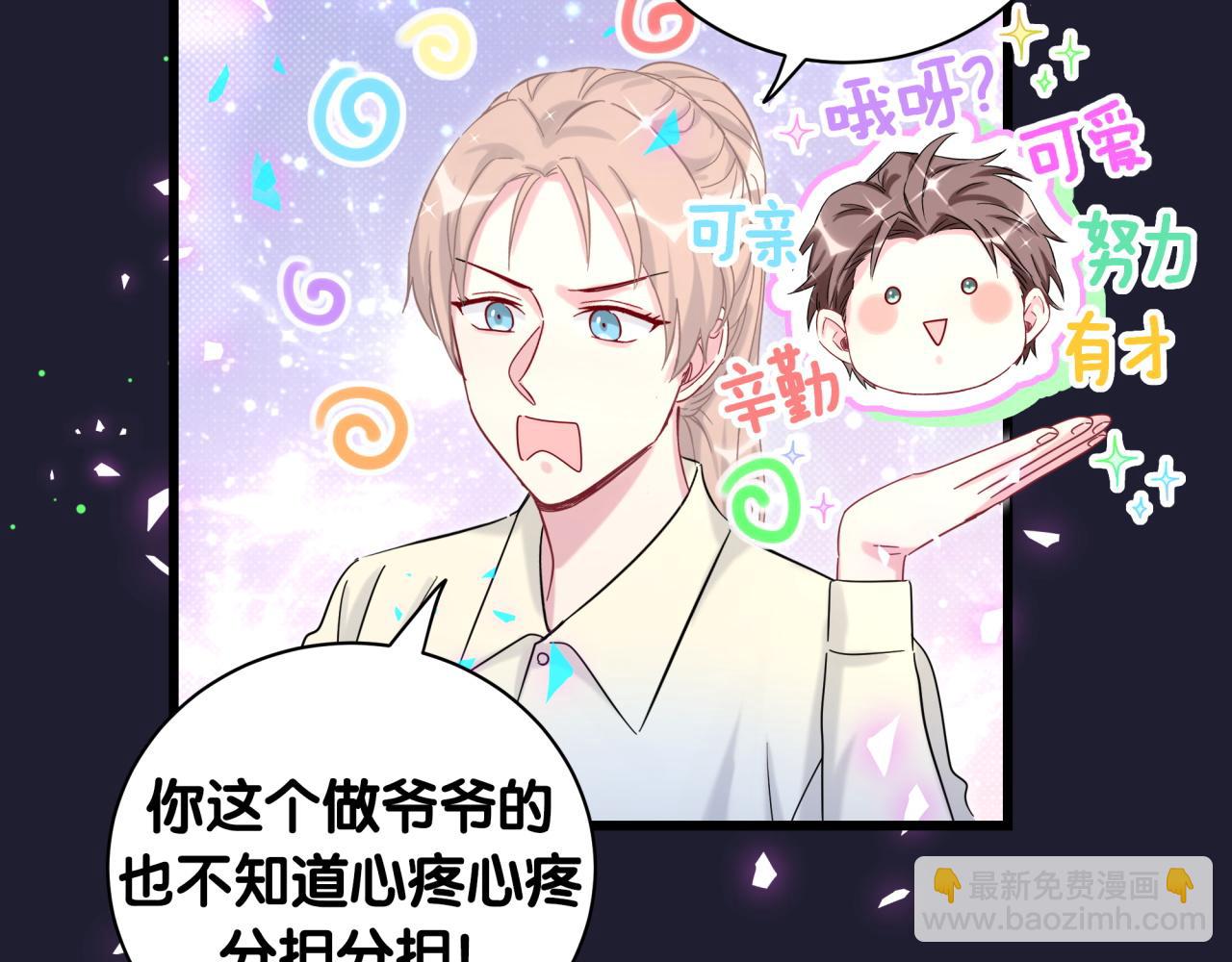 第202话 最惨打工人95