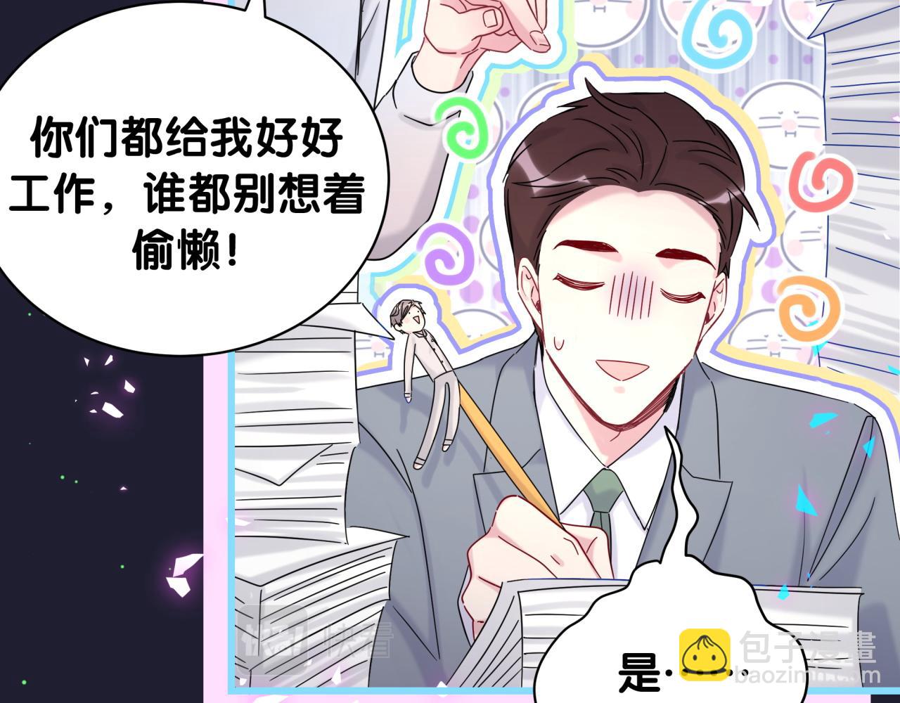 第202话 最惨打工人98