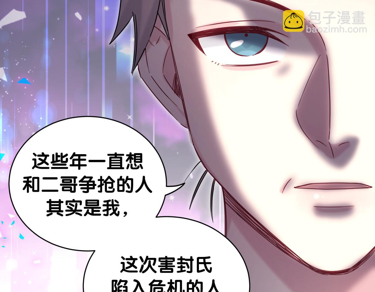 第203话 举报100