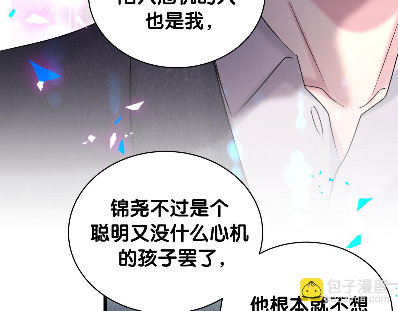 第203话 举报101