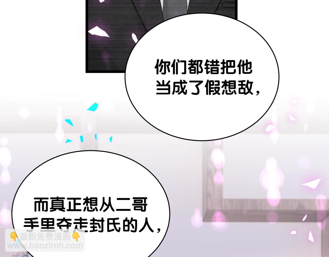 第203话 举报103