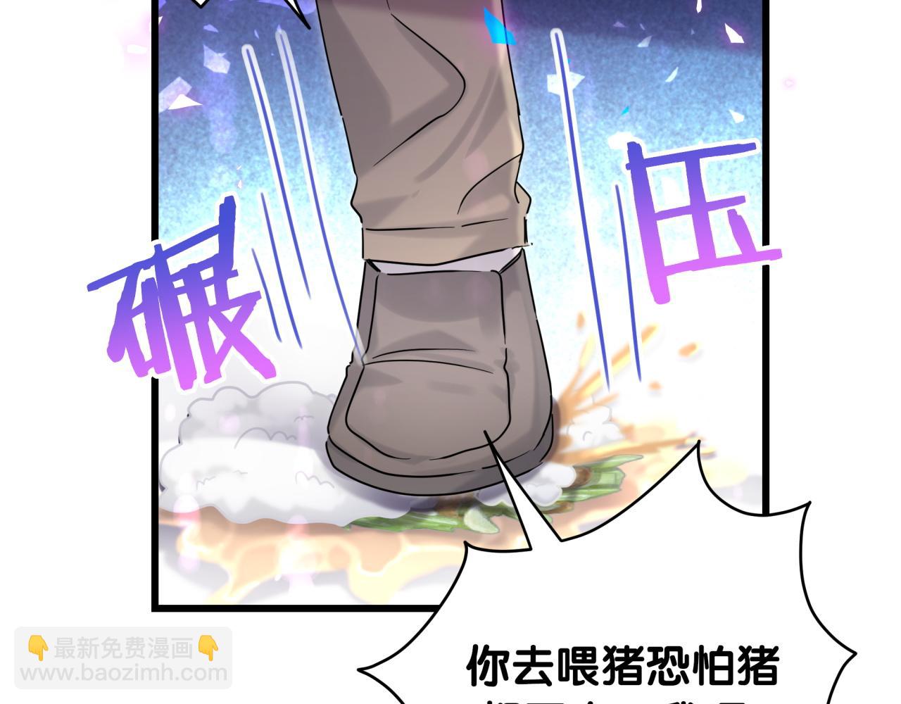 第203话 举报11