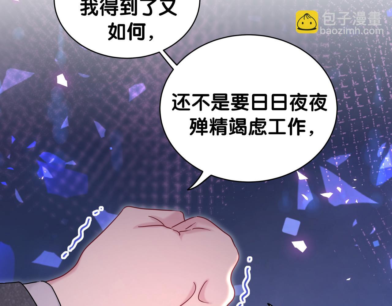 第203话 举报111