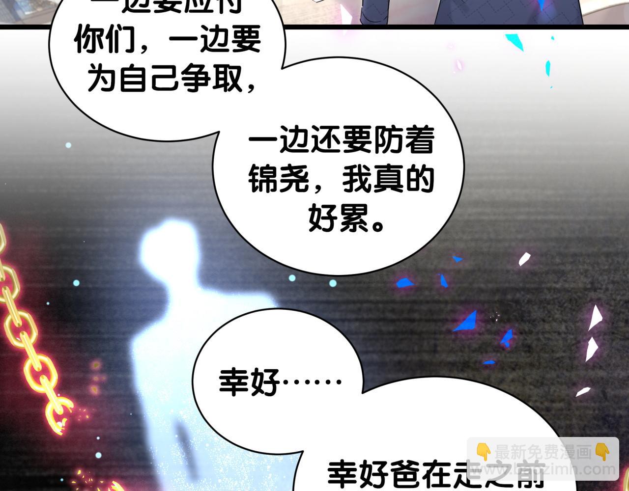 第203话 举报114