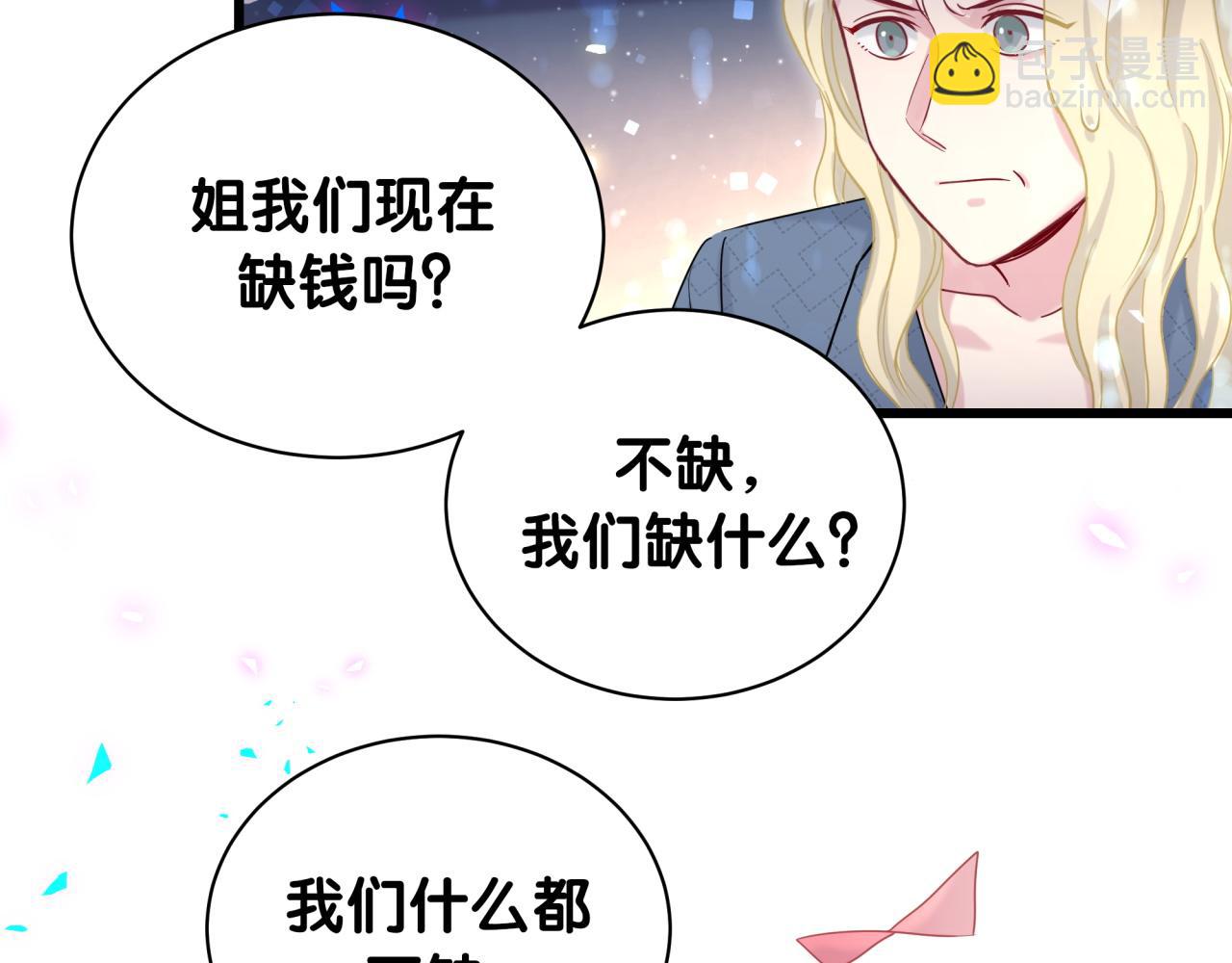 第203话 举报117