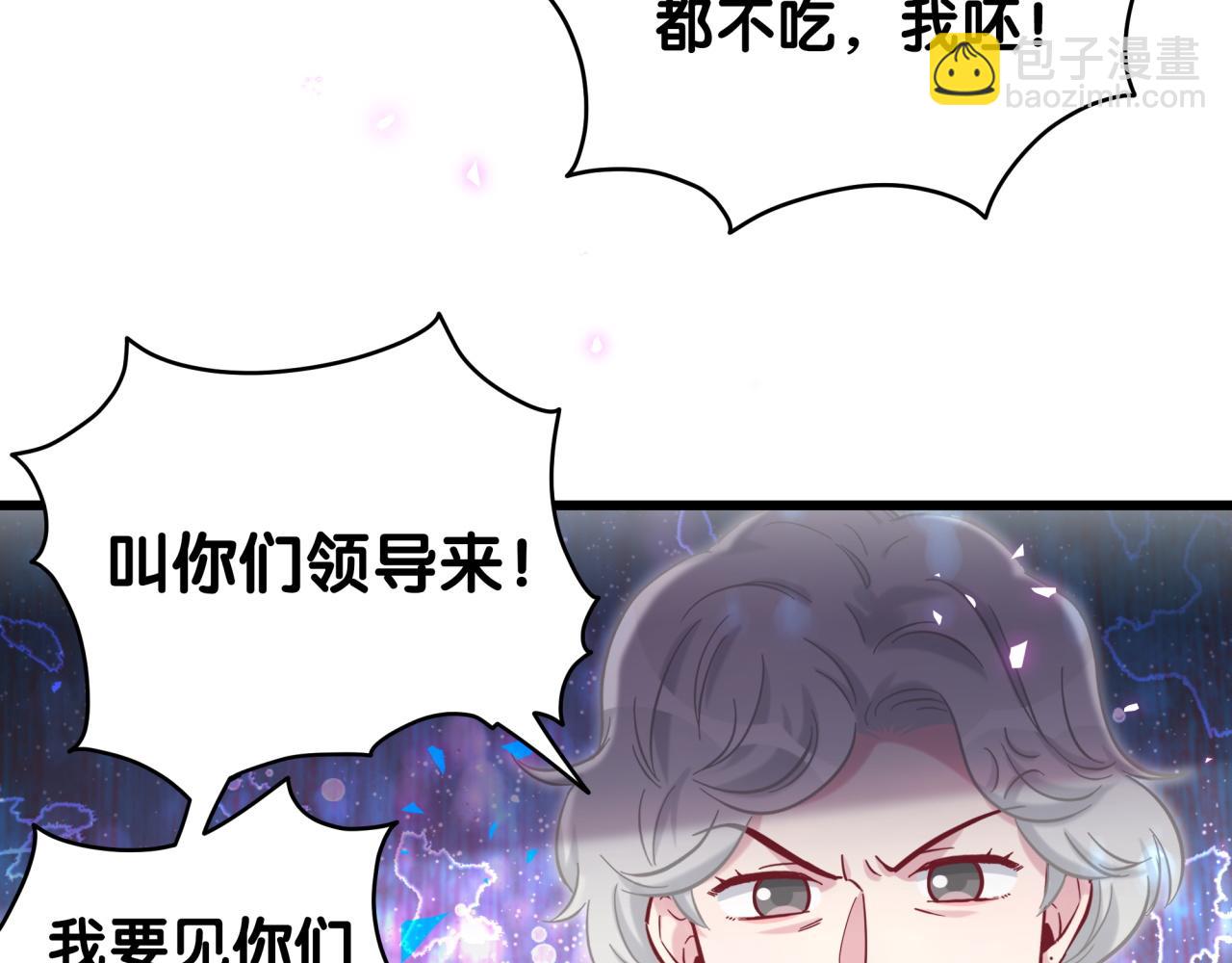 第203话 举报12