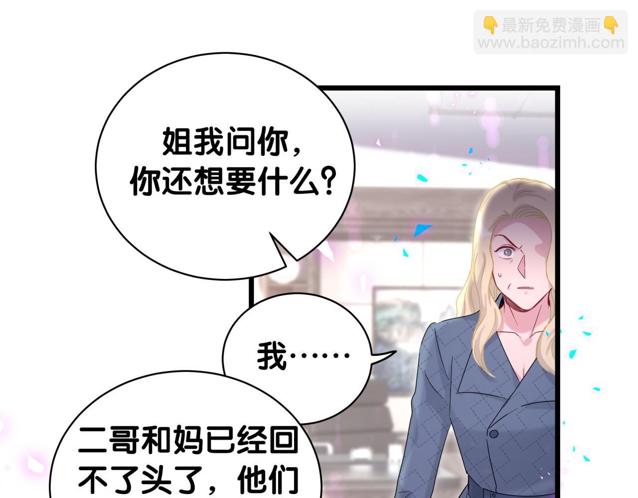 第203话 举报121